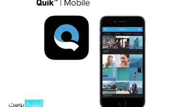 شرح تطبيق Quik لمونتاج الفيديو للايفون والاندرويد