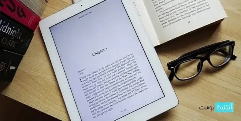 افضل التطبيقات لقراءة الكتب مجانا