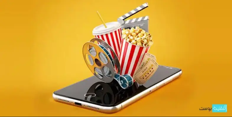 أفضل التطبيقات لمشاهدة الأفلام والمسلسلات