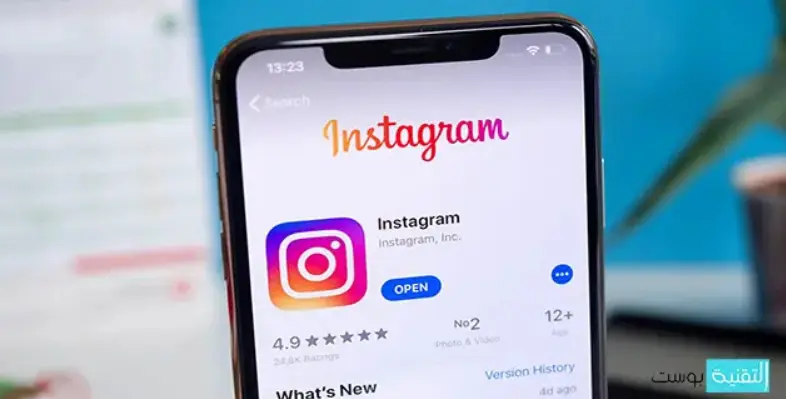 حذف حسابك في إنستقرام نهائياً على أجهزة آيفون