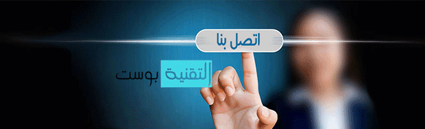 اتصل بنا