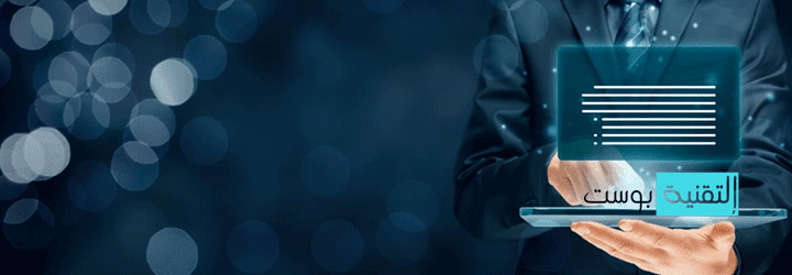 سياسة الاستخدام